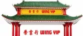 Wing Yip Lumenia Client Logo